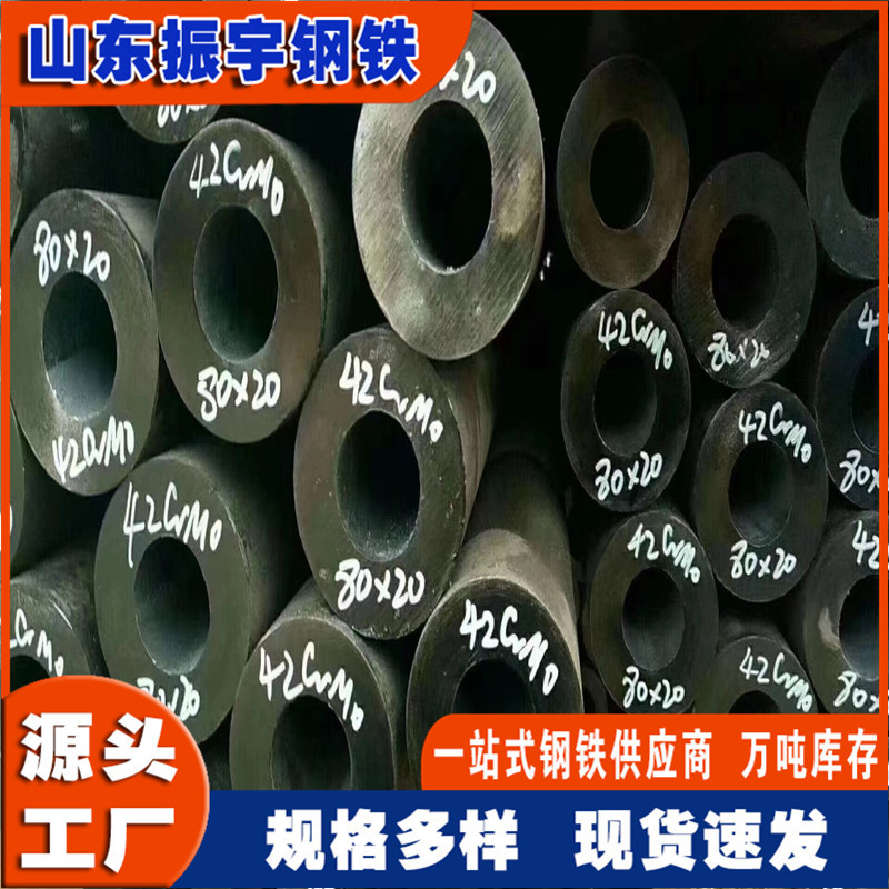 现货切割42crmo厚壁钢管 60*14 42crmo小口径厚壁合金无缝管厂
