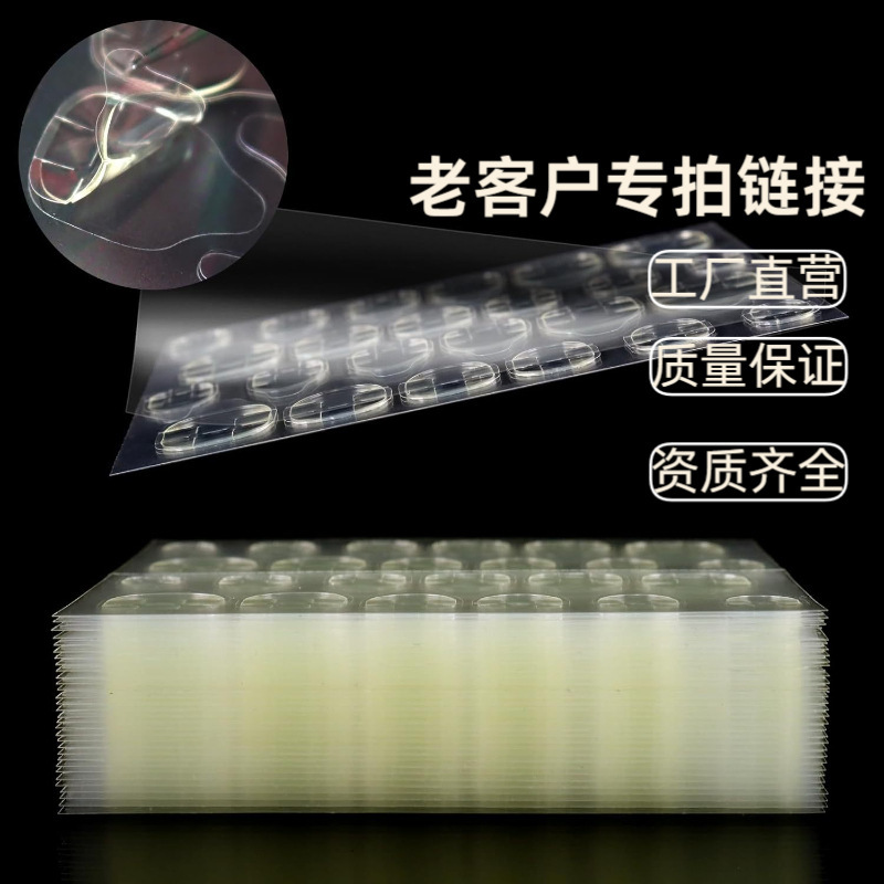 24 Pieces of Jelly Glue Wearable Nail Stickers, Double-Sided Adhesive Waterproof Transparent Nail Tips, Nail Art Supplies Wholesale 24 Pieces of Jelly Glue Wearable Nail Stickers, Double-Sided Adhesive Waterproof Transparent Nail Tips, Nail Art Supplies Wholesale