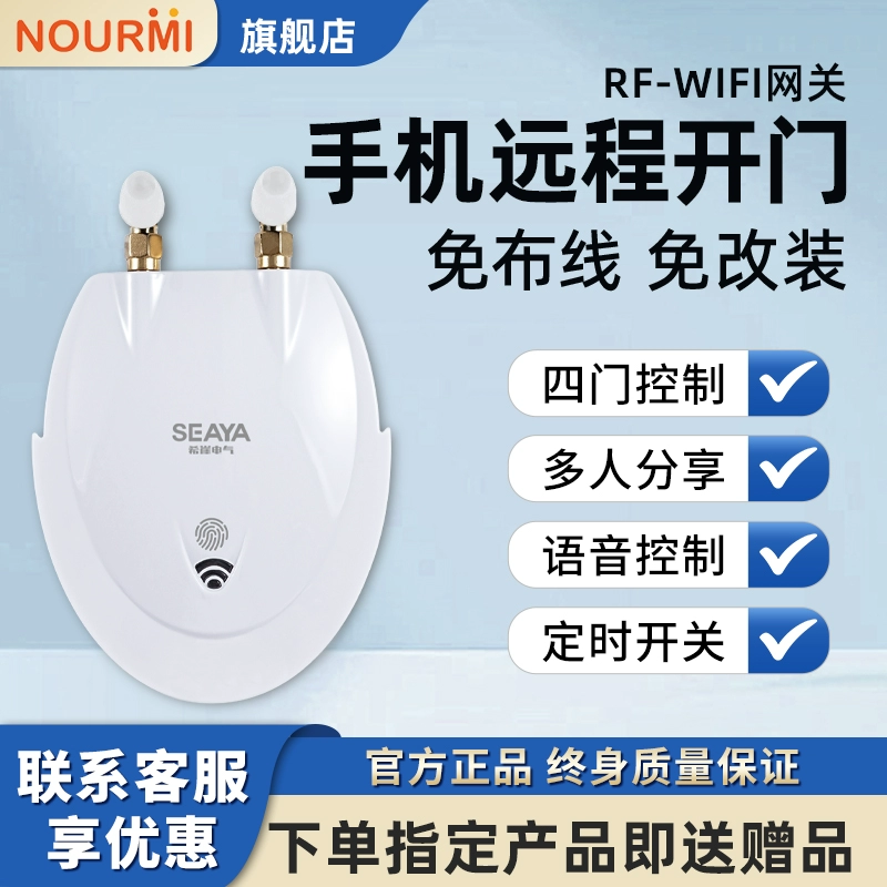 Рулонные ворота, пульт дистанционного управления для мобильного телефона, Wi-Fi переключатель, рулонные ворота, гараж, телескопический электрический пульт дистанционного управления Xiyaya