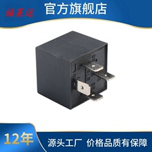 光背通用30A 40A 24V 4针继电器汽车方形多用途电磁继电器 JD1912