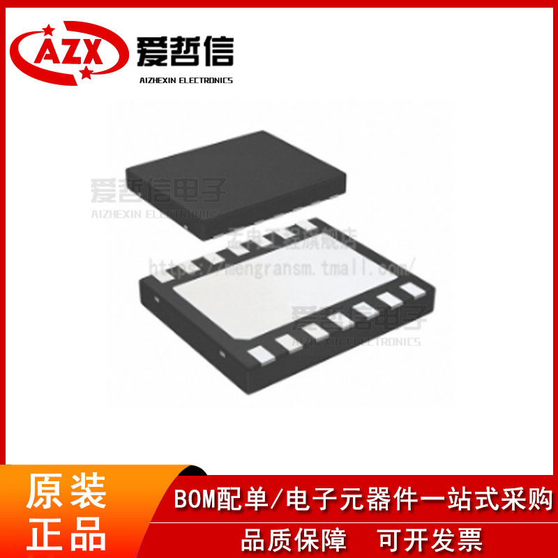 爱哲信全新 UJA1163ATK/0Z 封装HVSON-14 丝印U1163A 收发器芯片