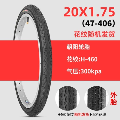 Non-industrial tires – 26inch X Other.50/Other - 20x175-chaoyang-tire