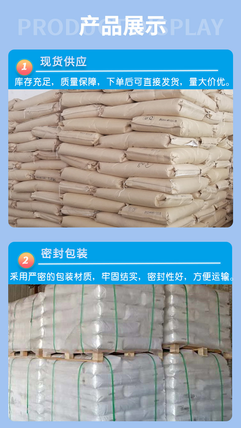 1磷铁粉产品展示01