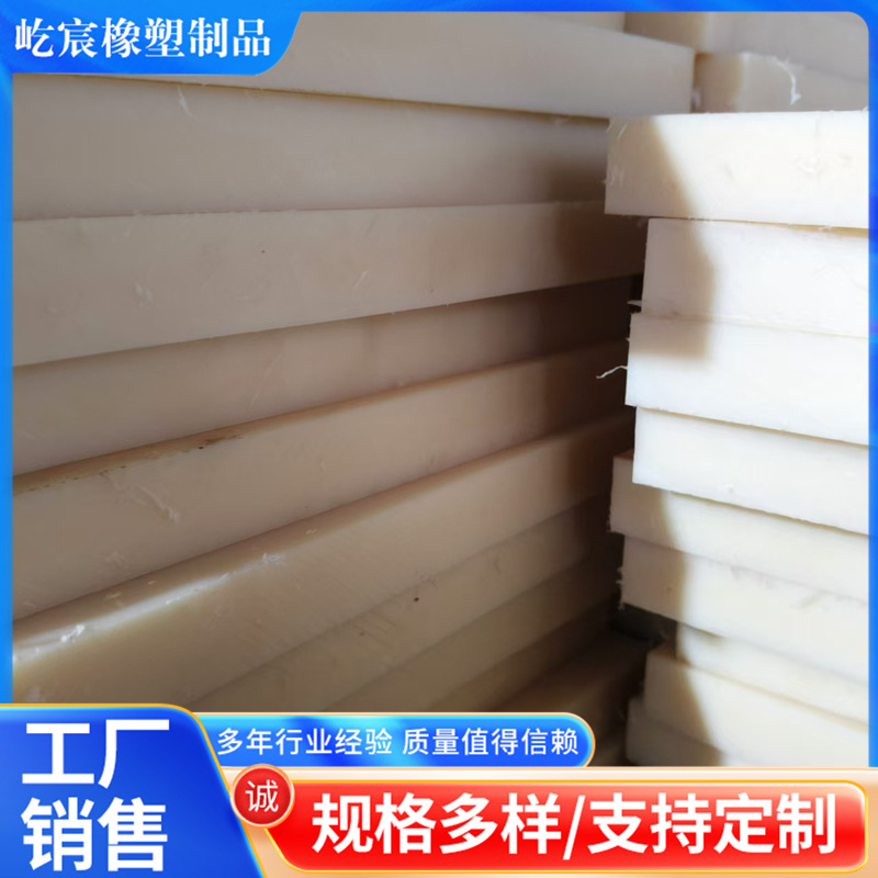 工业制造PA6板可按需求防静电PA6尼龙塑料板材耐化学PA6尼龙板材