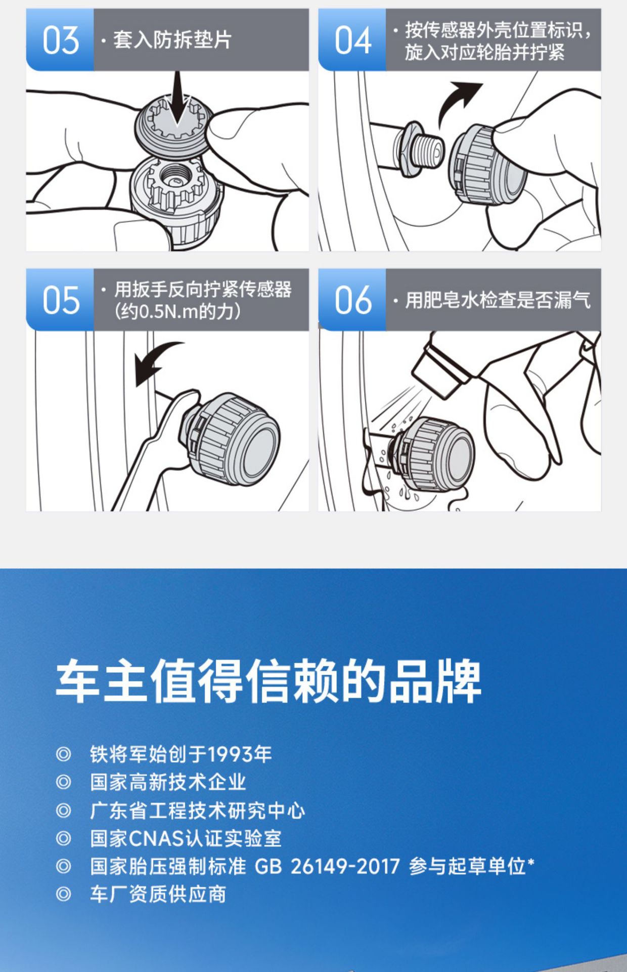 Iron General tire pressure monitor built-in external x1 car tire sensor solar high-precision tire inspection
