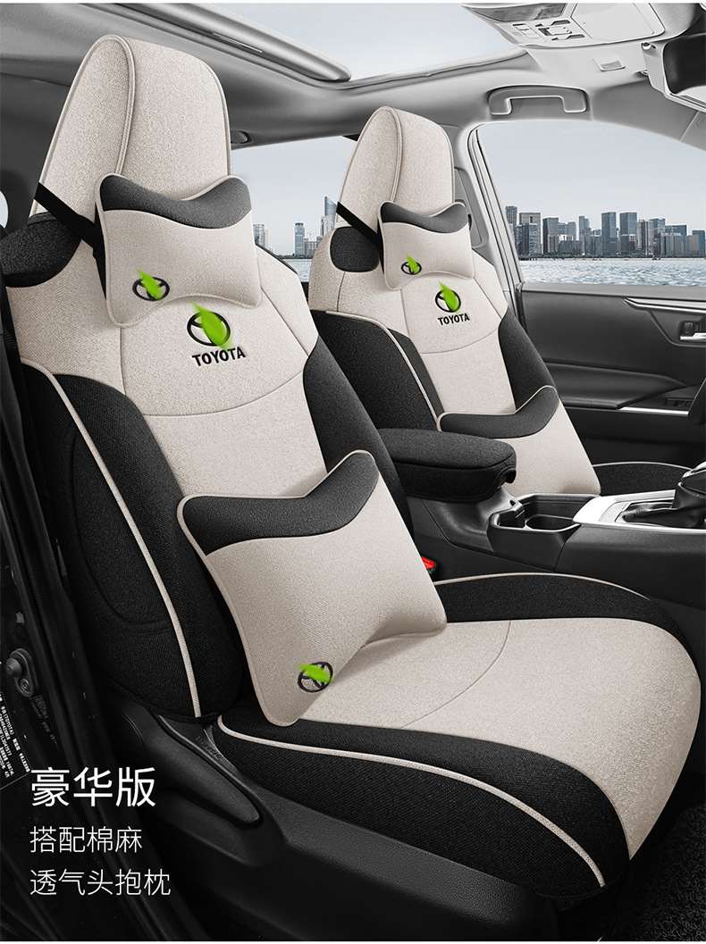 2022 Corolla Sharp Special Seat Cover 2.0L Exclusive Edition Fully Enclosed Car Cushion Four Seasons Linen Chair Cover