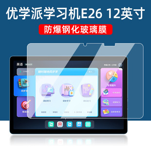 �m�Ã��W��E26�W���C䓻�Ĥ12���o�۷���AI�ҽ̙Cƽ����X���oĤ