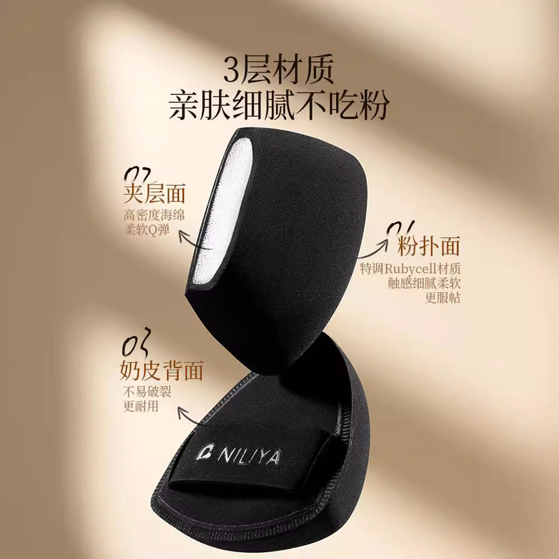 黑凤梨粉扑气垫棉花糖超软干湿两用不吃粉粉底液专用棉正品旗舰店|undefined