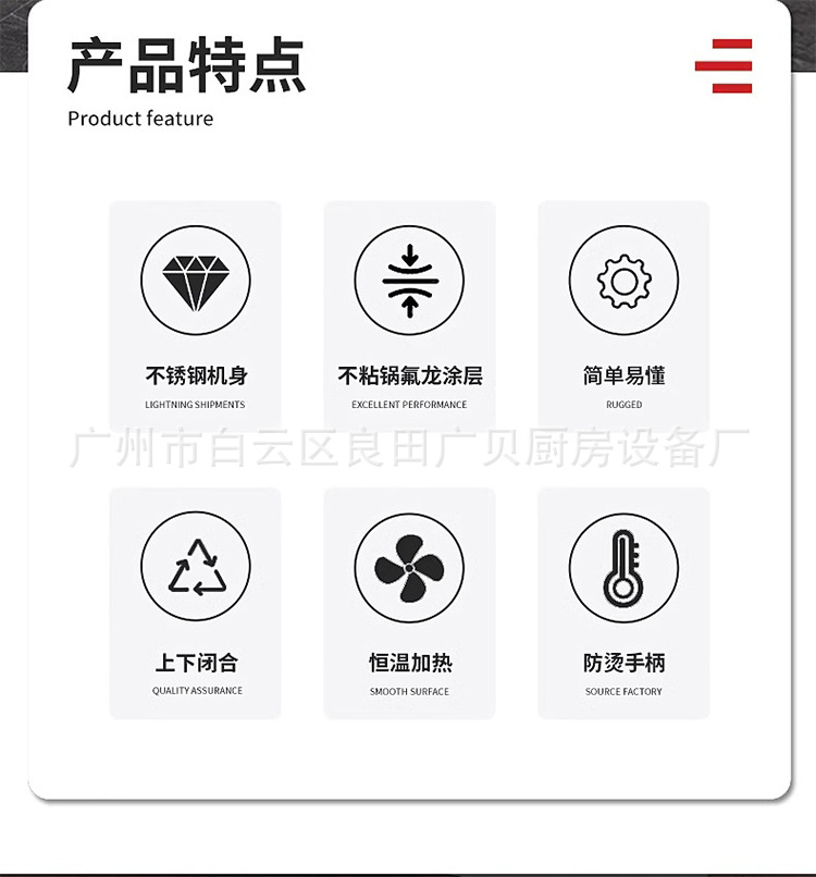 单头燃气蛋仔机详情图_02.jpg