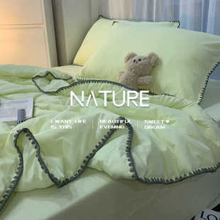 Ins Green Shell Embroidered Air-Conditioning Quilt Class a Summer Cool Quilt Summer Washed Cotton Pure Color Machine Washable Summer Quilt 4 Four-Piece Set