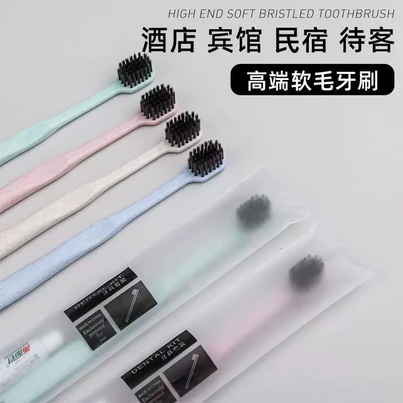 酒店洗漱用品一次性牙刷软毛家用宾馆民宿浴场一次性玉石宽头牙刷