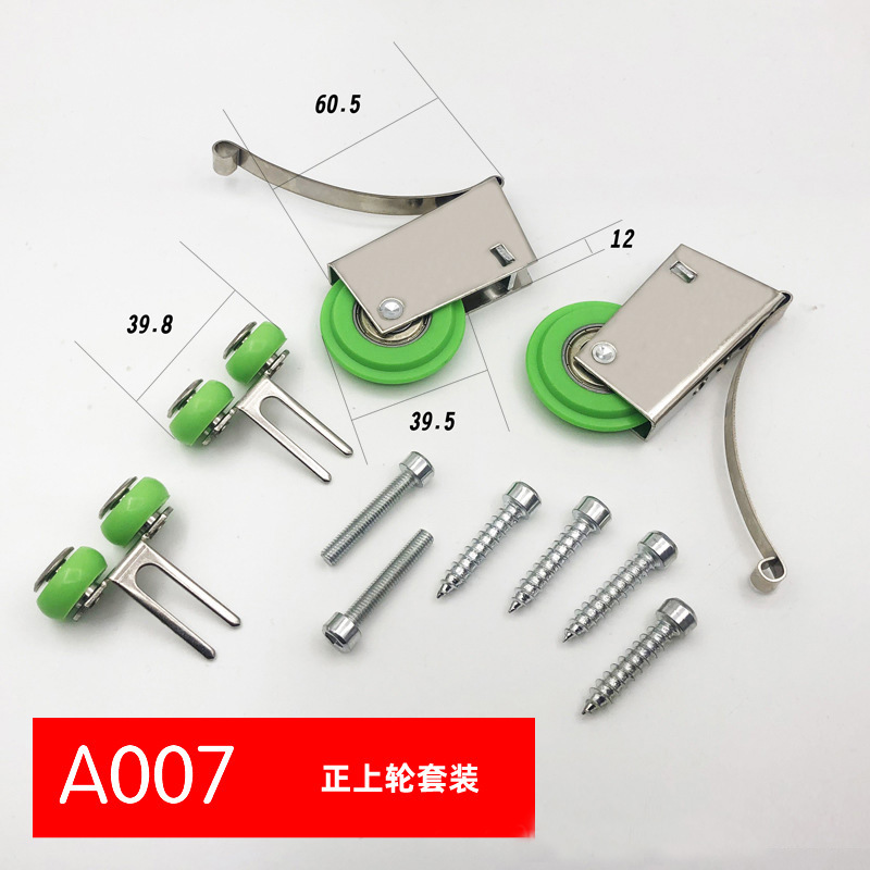 Armario puerta corredera corredera rueda de puerta corredera silenciosa y suave puerta de armario puerta de madera pista corredera polea superior e inferior hardware