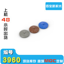1KG�����ָ�3960��ľ4x4Բ�̵���DIYС����ƴװ30065��ľ����羳