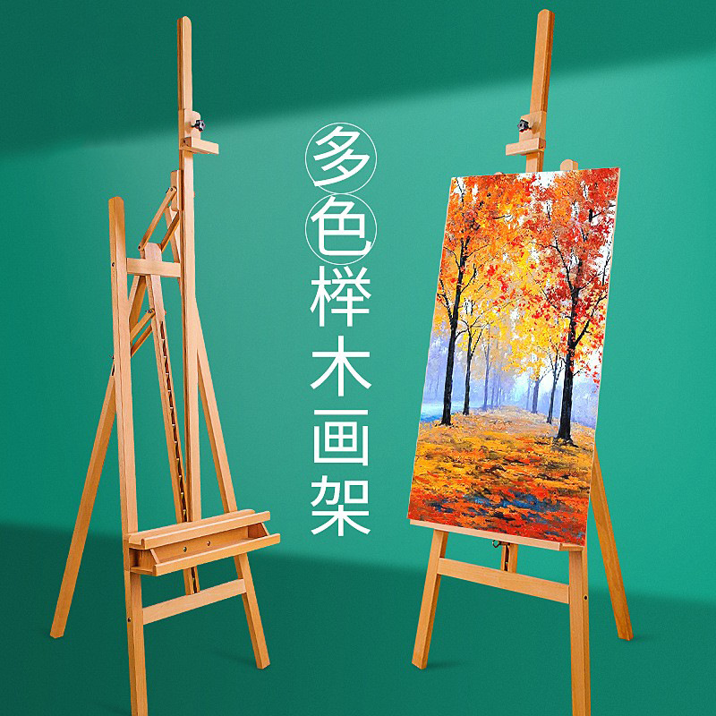 Solid Wood Art Easel Beech Wood Forward Lifting Back Support Easel Foldable Sketch Easel Advertising Display Stand