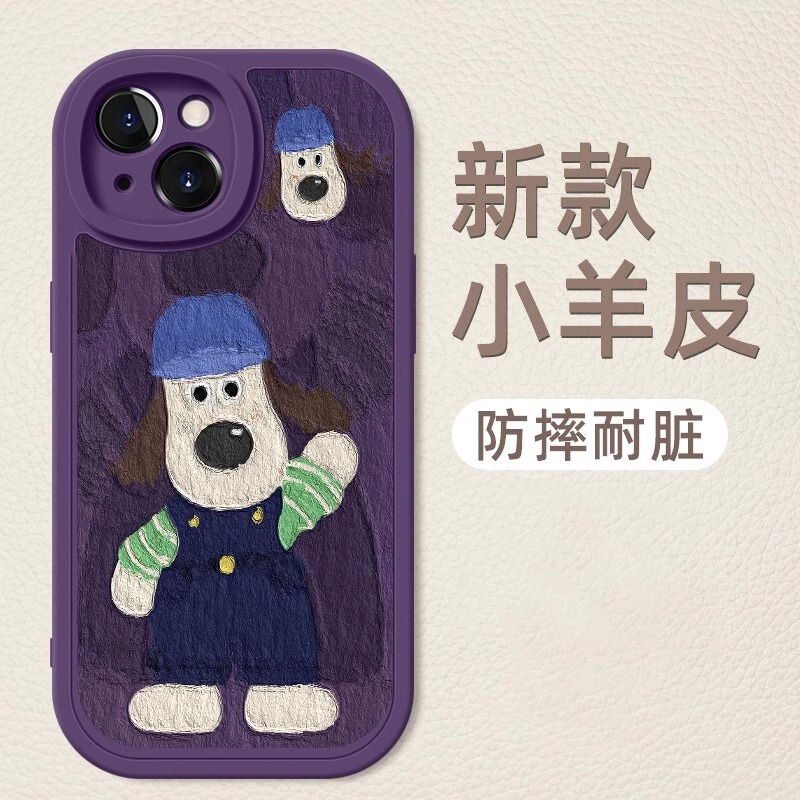 Suitable for Vivoy300Pro New Winter Mobile Phone Case Y200 Cartoon Y100Y30 Classy Creative Leader Dog