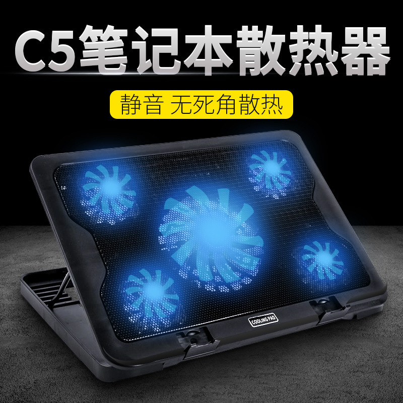 Ice Butterfly C5 notebook radiator notebook exhaust cooling base thin mute five fans strong wind