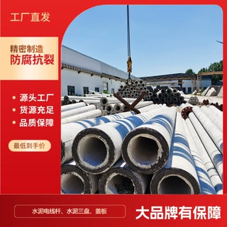 厂家现货锥形法兰连接大弯矩电线杆非预应力通信工程用钢筋混凝土