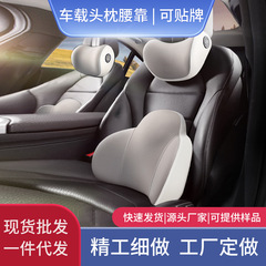 高級車のヘッドレストは工場で車の記憶綿のクッションを卸売りします。