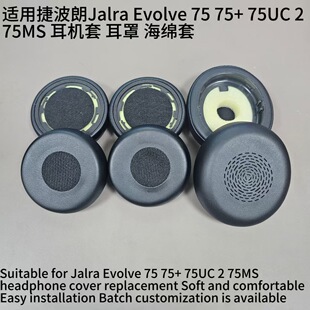 �m�ýݲ���Jabra evolve 75 75+ / 75 UC / 75MS���C���d�׶���