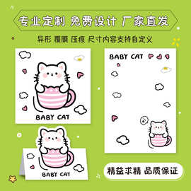 可爱卡通芭蕾风卡头背卡定制飞机孔对折卡ins风饰品包装小卡定做