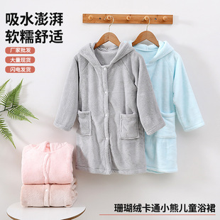 Children's Bathrobe Wholesale Hooded Coral Velvet Home Wearable Nightgown Absorbent Soft and Dry Cartoon Bear Bath Skirt