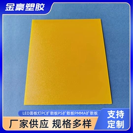 灯罩;LED灯透镜