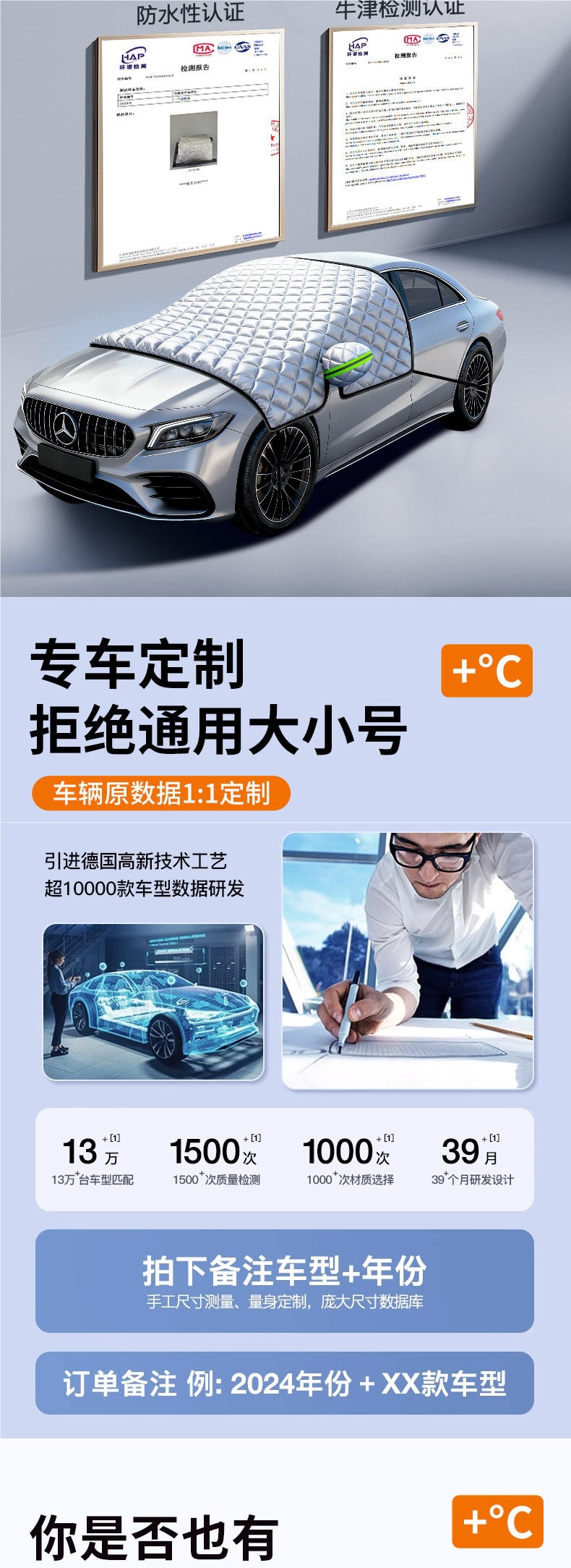 Car Sunshade Cover, Car Cover, Sun Protection, Rain Protection, Heat Insulation, Front Windshield Winter Snow Cover, Anti-Freeze Half Cover