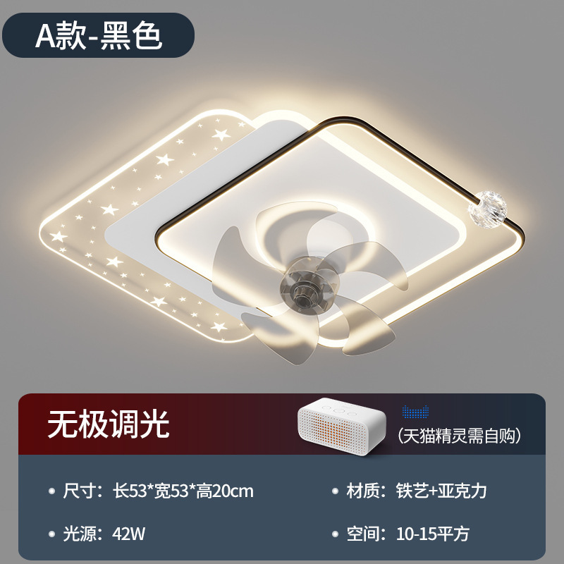 Luz de lujo moderno dormitorio comedor estudio ventilador invisible luz LED oro cuadrado todo en ventilador luz de techo