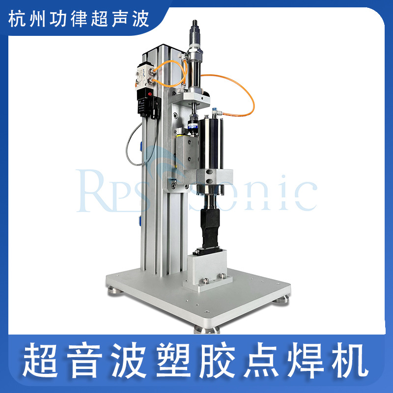 超声波焊接机塑料超音波塑胶点焊机超声波伺服自动焊机可订 制