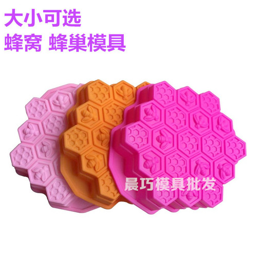 9 inch honeycomb mold large and small honeycomb silicone cake mold Honeycomb high temperature resistant