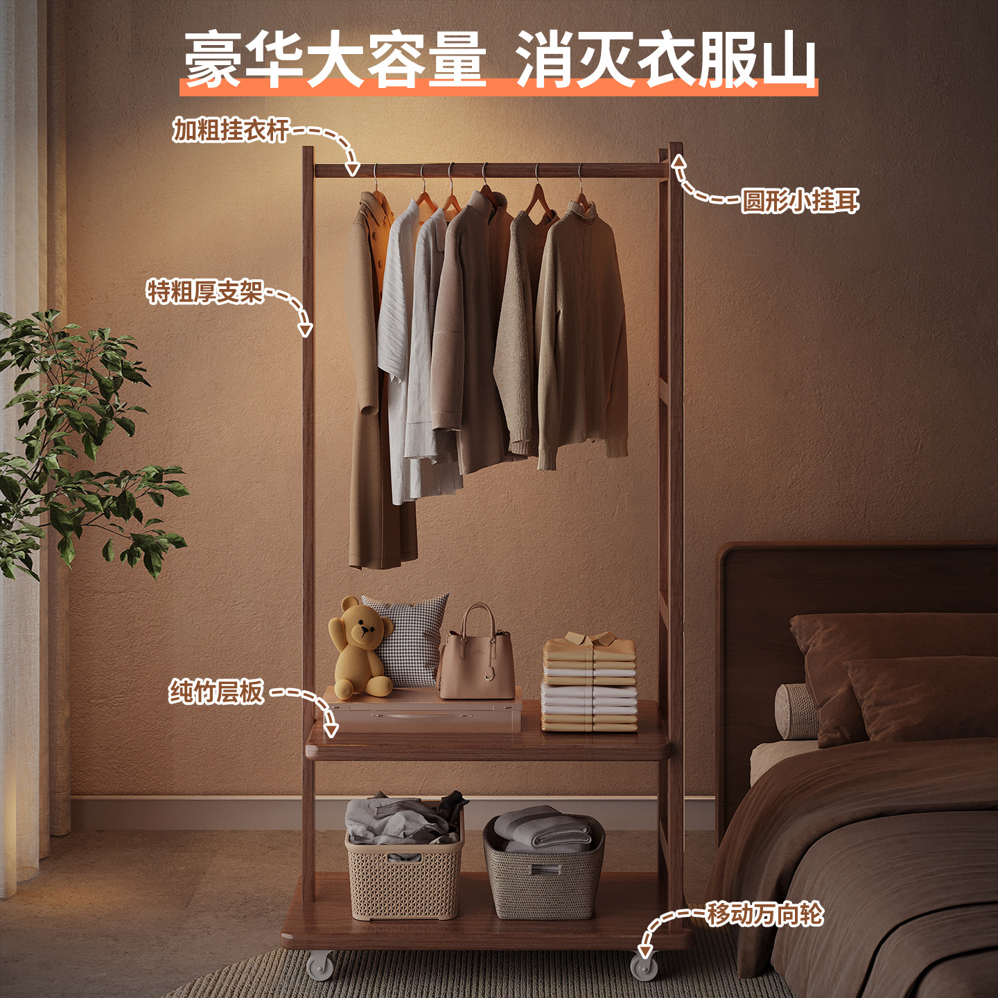 Percha de ropa de piso para dormitorios, percha de ropa de piso pequeña, percha de ropa móvil, percha de ropa simple, percha de ropa doméstica