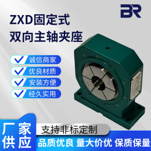 ZXD�̶�ʽ�p�����S�A���̶�ʽ��ӿ��P�p�����S�A���S�����l