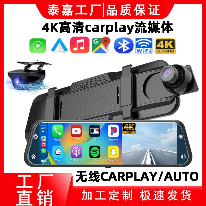 4K потоковое зеркало заднего вида CARPLAY/AUTO Полноэкранный сенсорный двойной записи ночного видения HD WIFI записи вождения