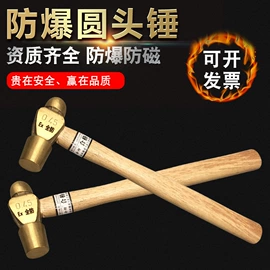 防爆工具;防静电工具;其他救生器材