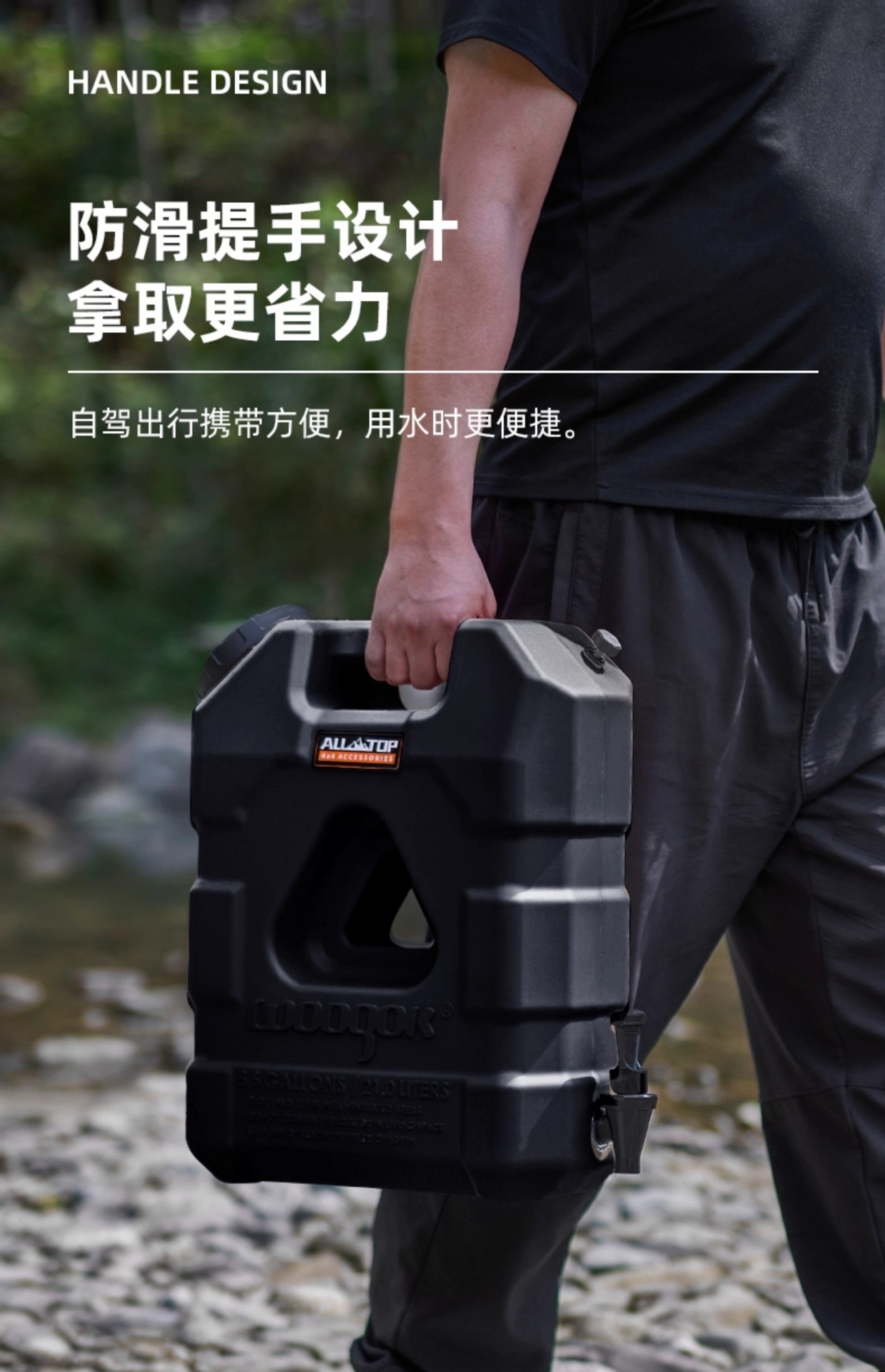 Alltop Off-Road Outdoor Vehicle-Mounted Pressurized Water Bucket Portable Water Storage Tank for Self-Driving Tours and Camping Showers