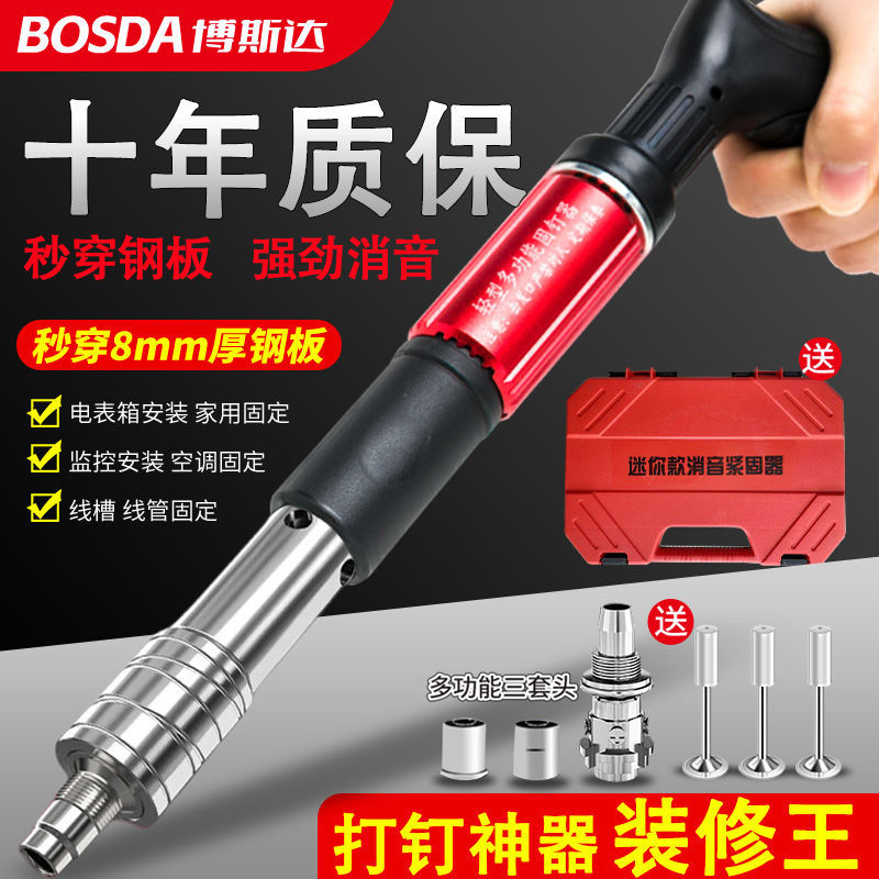 迷你炮钉枪手动打钉枪气钉枪一体射钉新款打钉迷你打钉枪