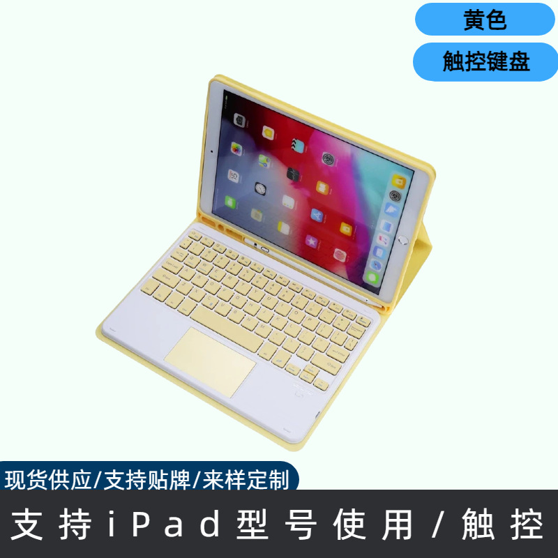 Aplicable para iPad Tablet Bluetooth Wireless Keyboard Mouse Set iPad Keyboard Wireless Touch Keyboard Cover image 10