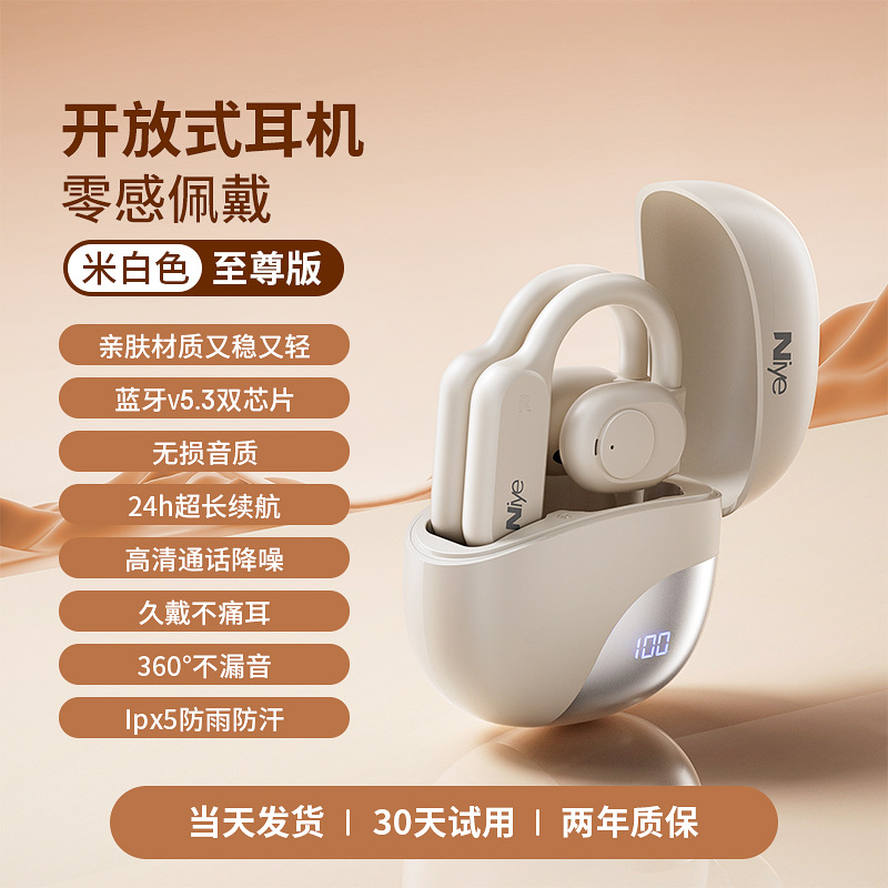 Niye nuevo H10 oído inalámbrico Clip-on de un solo oído auriculares Bluetooth 5,3 ultra-larga resistencia espera reducción de ruido Deportes