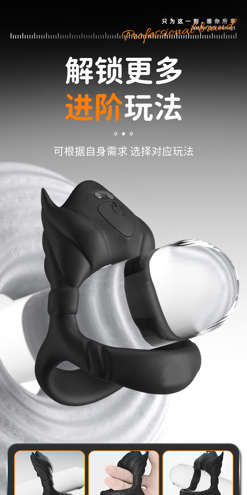 Devil Vibrating Lock Ring, Triple-Ring Silicone Penis Ring with Motor, Wearable Base Ring for Men — detail image 9