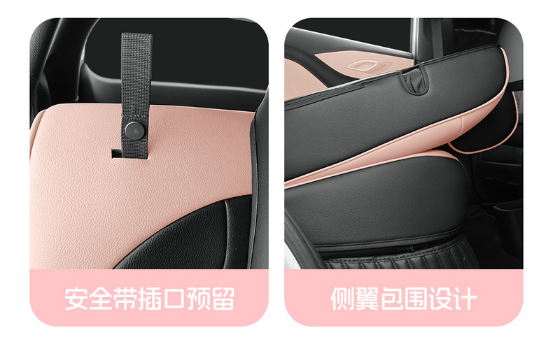 Seat Cover for BYD Seagull, Full Coverage Leather Seat Cushion