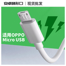 ���NUSB��׿�������m��OPPOA8/A9�֙C��늾�ƽ���侀��䌣��