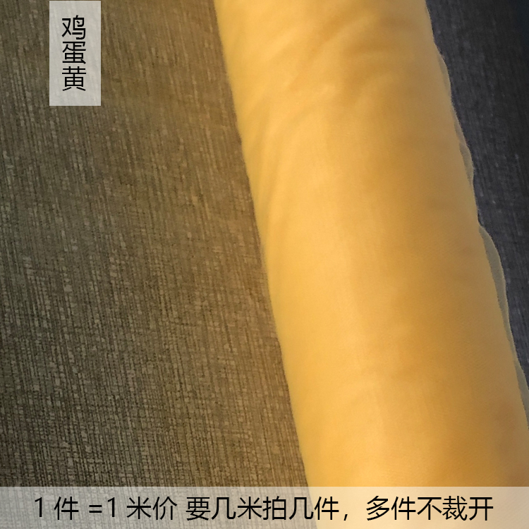 ins 妖精ミストガーゼ生地ソフト diy 無地レースベール透明チュール衣類生地魚織り糸|undefined