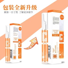 比芭美美白祛斑筆祛斑霜國妝特字祛斑精華點斑筆淡斑霜女廠家批發