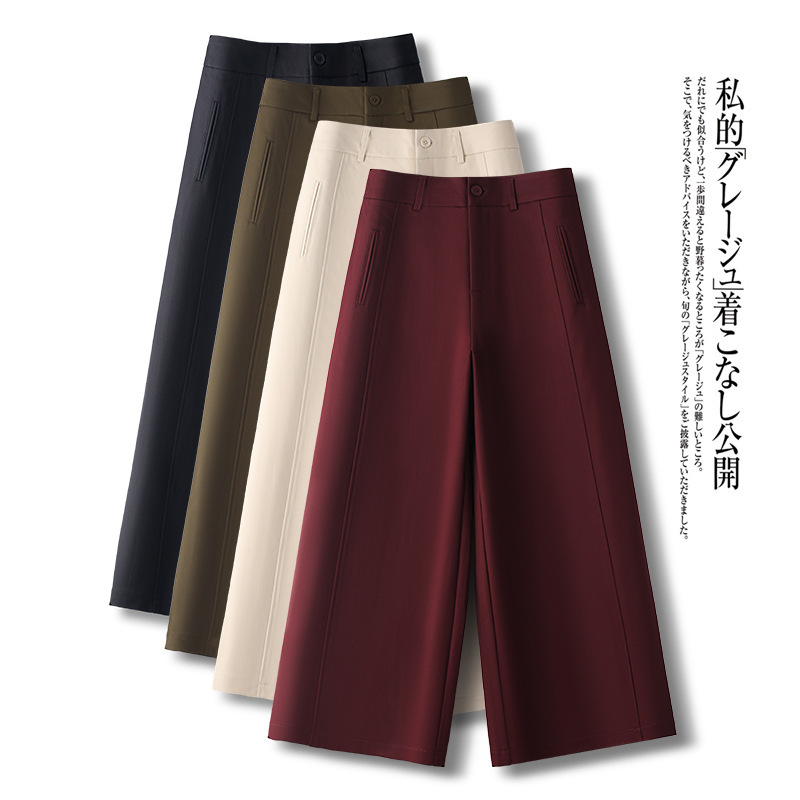 Suit Nine-Point Wide-Leg Pants for Women 2025 Autumn and Winter New Style Fashionable Versatile Straight Petite Loose Straight Pants Suit Nine-Point Wide-Leg Pants for Women 2025 Autumn and Winter New Style Fashionable Versatile Straight Petite Loose Straight Pants