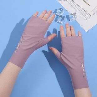 Summer Ice Silk Sunscreen Half-Finger Gloves for Women, Manicure, Anti-Uv, Simple Fingerless Thin Seamless Gloves, Ultra-Thin