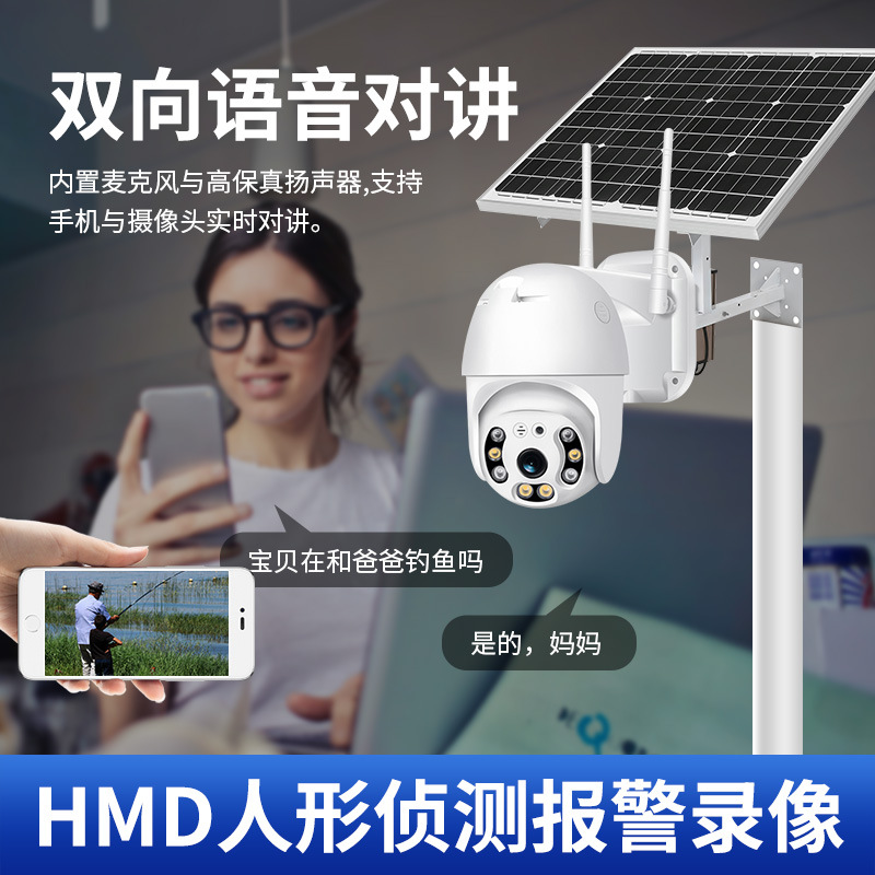 Cámara WiFi día y noche a todo color teléfono móvil máquina de pelota remota inalámbrica doméstica 360 grados transfronterizos monitor inteligente AI