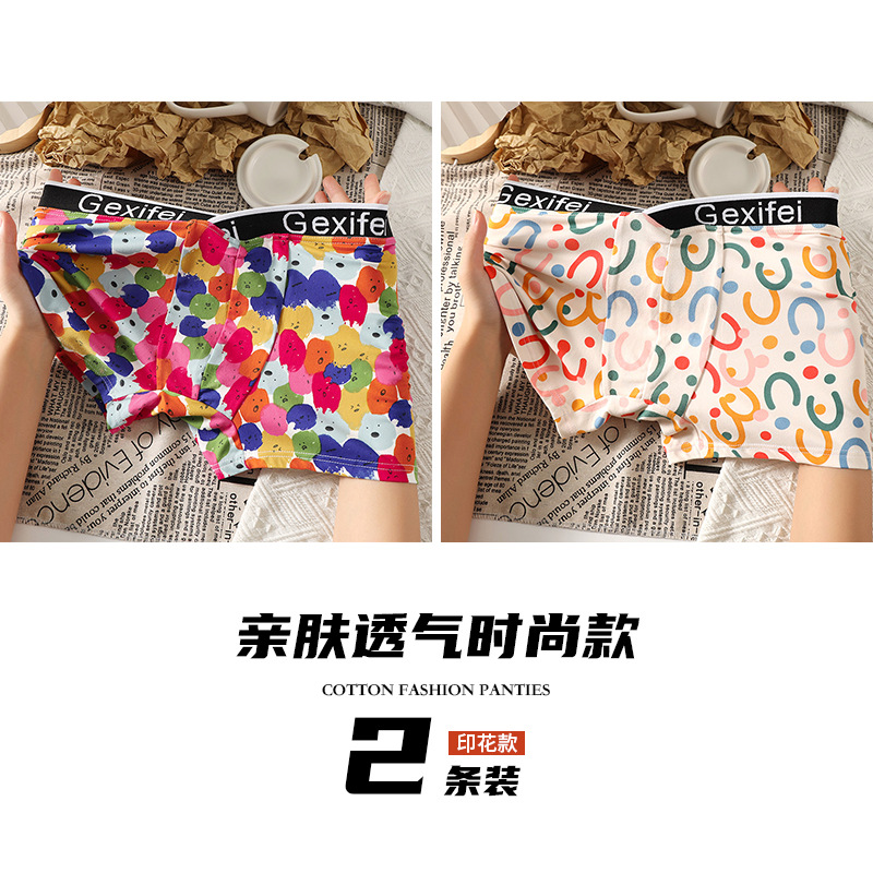 Pantalones interiores de hombre de alta calidad 7A antibacterianos Pantalones de ángulo plano para hombres Pantalones cortos de hombre Pantalones interiores de hombre