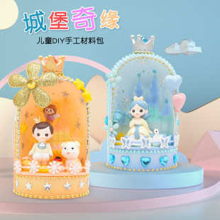 �؃r �Ǳ��澉Сҹ�� �ֹ�����diy���ϰ�Ů���Y�ͯ�N���