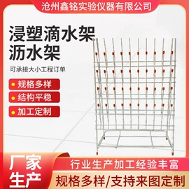 其他仪器仪表;其他实验室品;其他仪器仪表