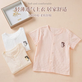 连身衣、爬服;抱被抱毯;童内衣套装